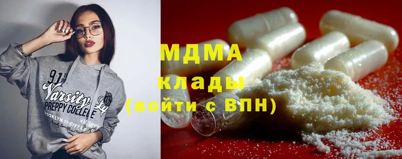 МДМА Molly  где купить наркоту  маркетплейс телеграм  Ноябрьск 